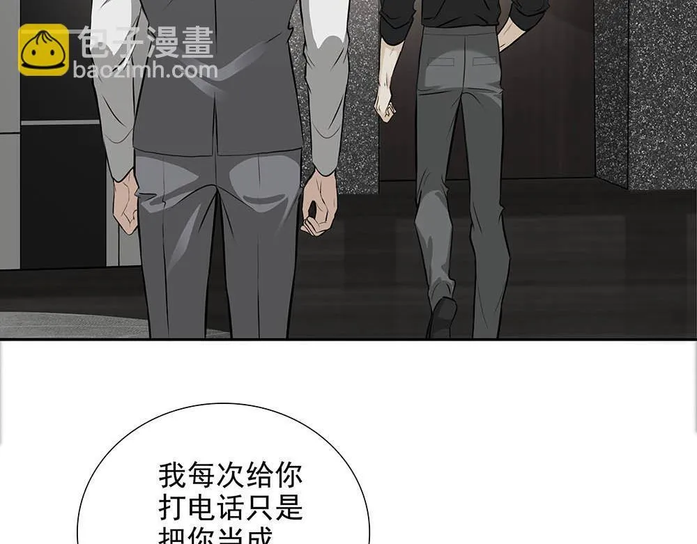 第33话  你怎么会在这19