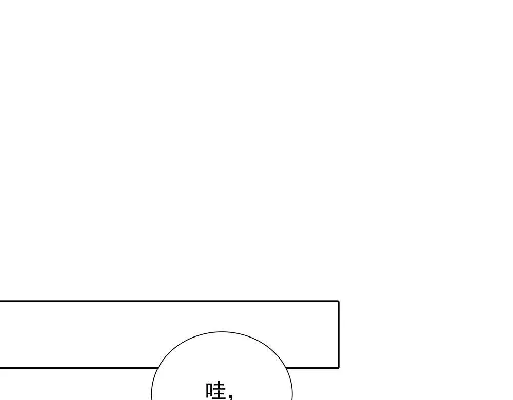 第62话  把他抹掉45