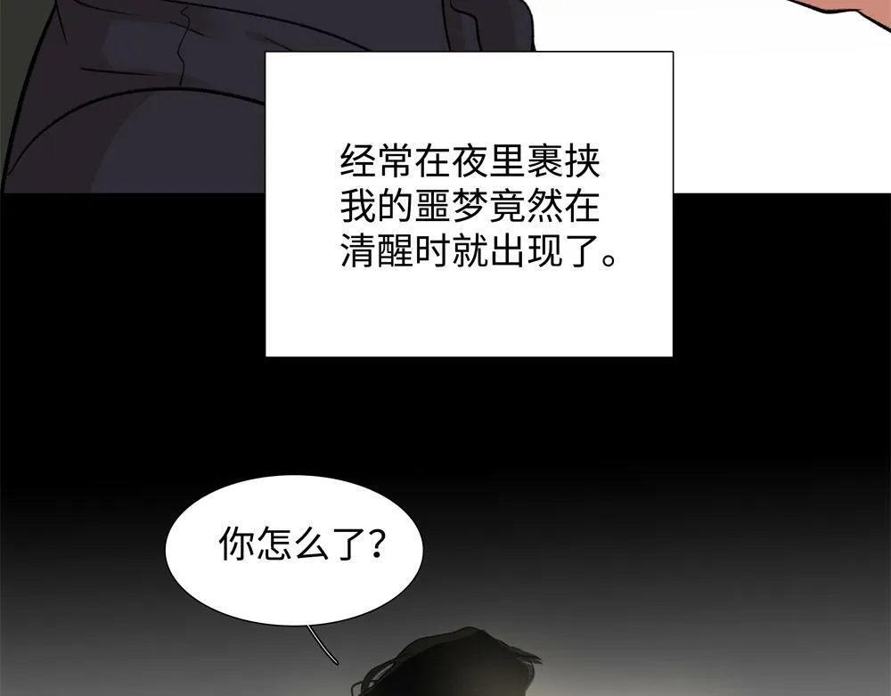 第5话  我可以先住你那吗86