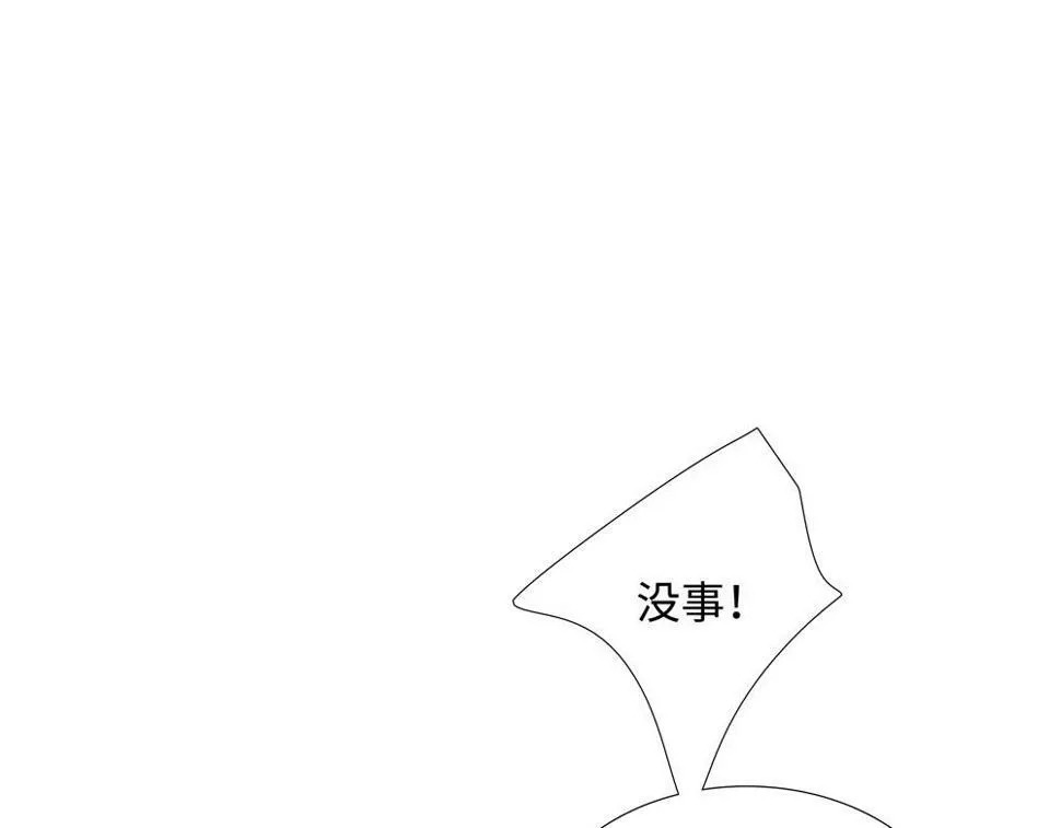 第15话  试试阻止我7