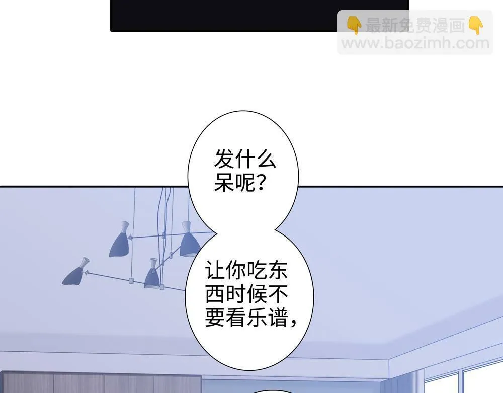 第2话  我要做你的舅舅了12