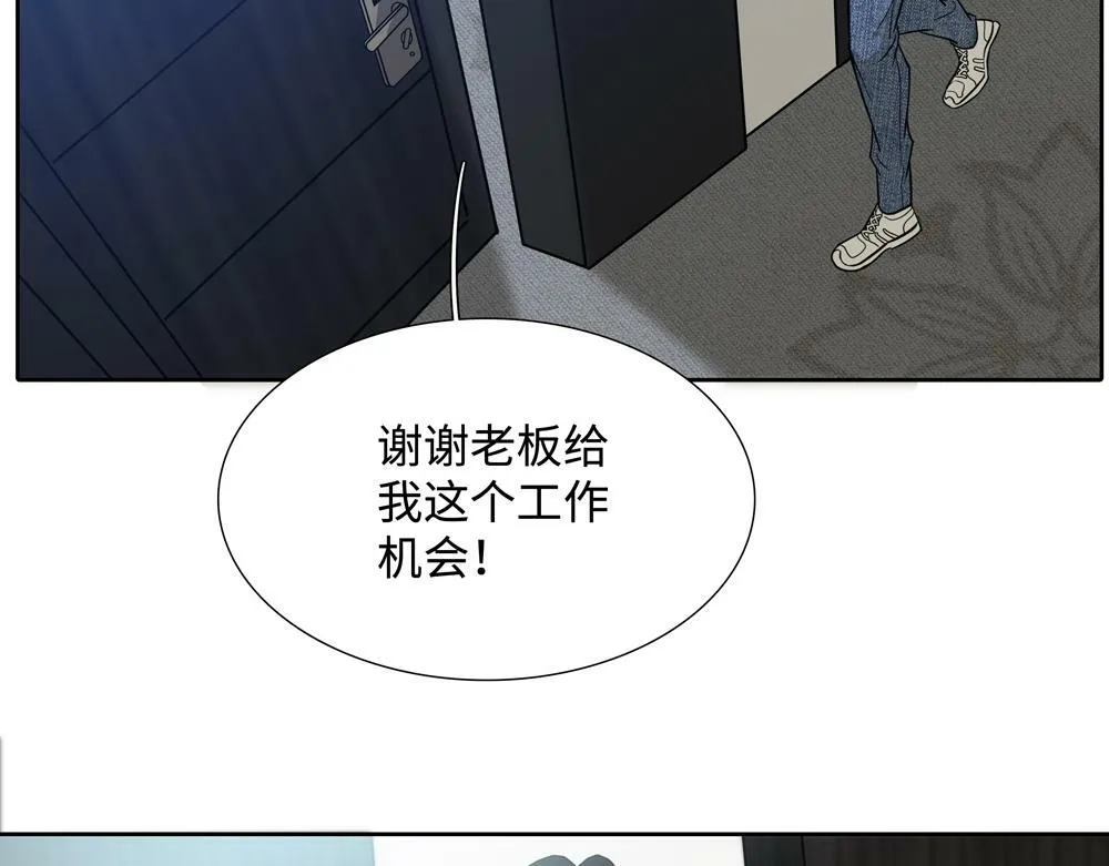 第7话  内孙子要干嘛66