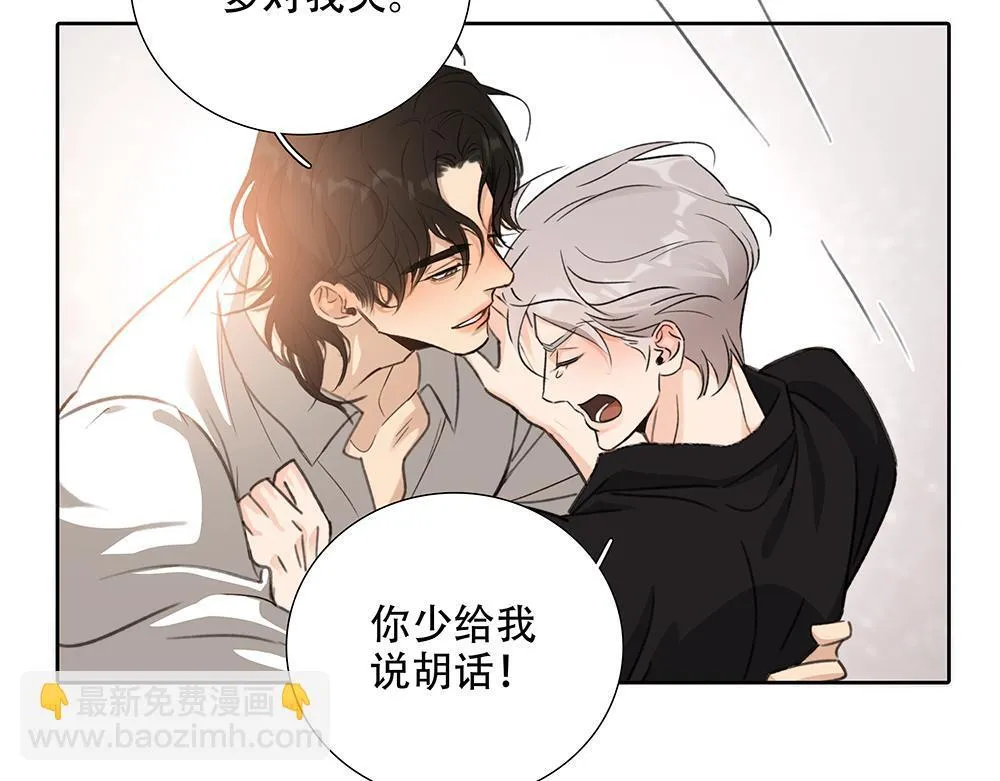 第64话  不是在梦中90