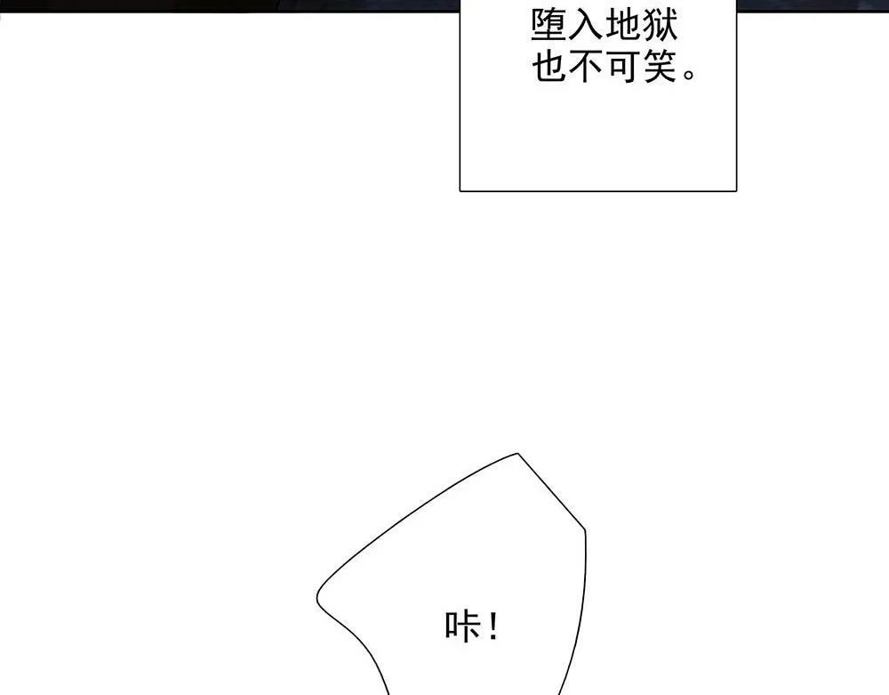第31话  再也不能压抑47