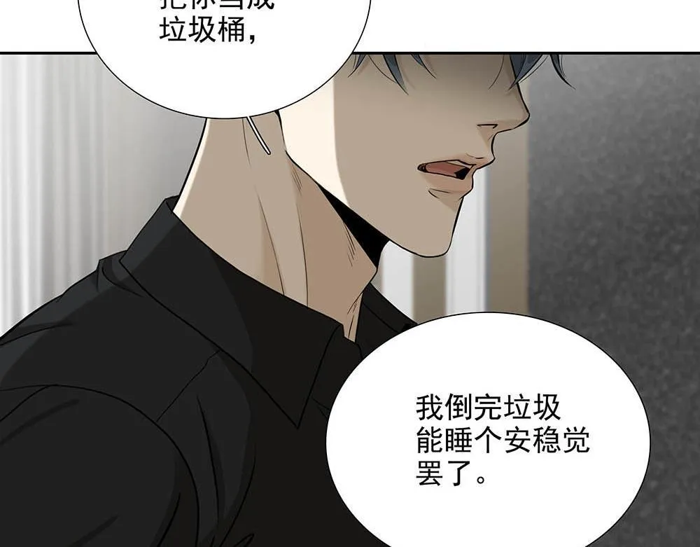 第33话  你怎么会在这20
