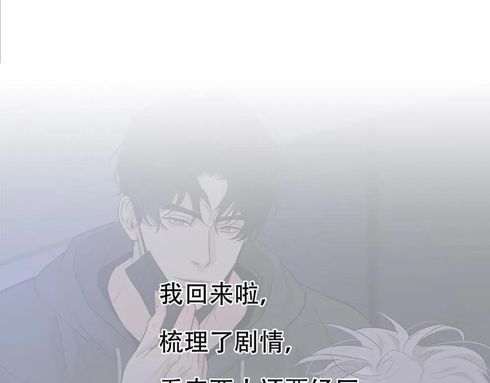 第48话  成堆的礼物97