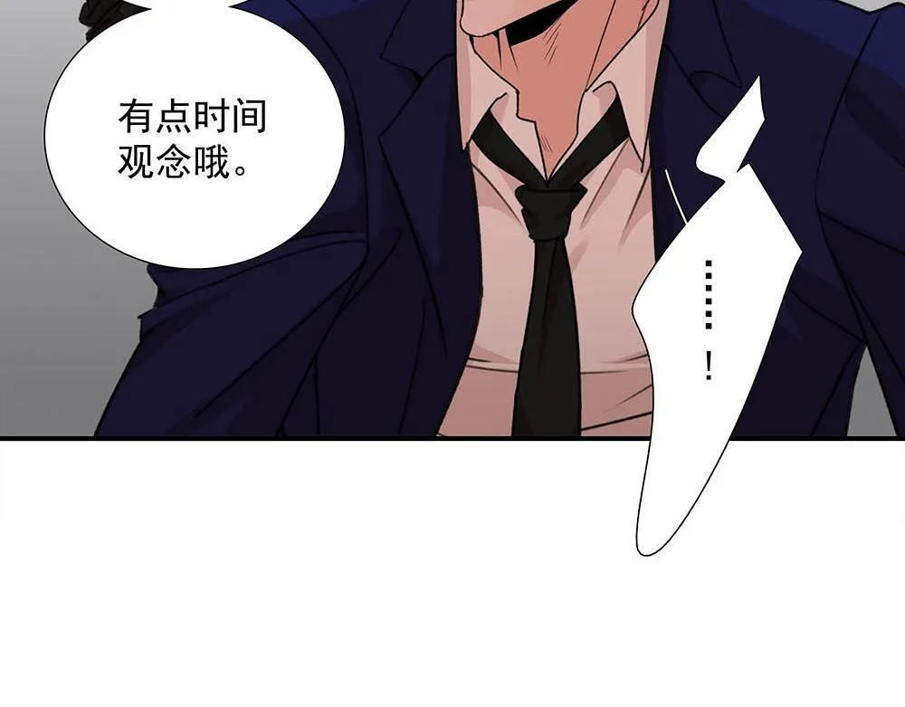 番外二  时间观念52