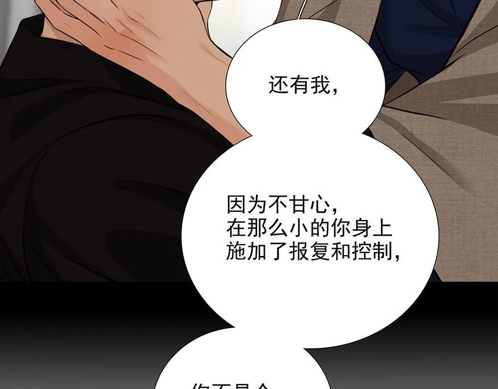 第55话  舅舅的坦白83