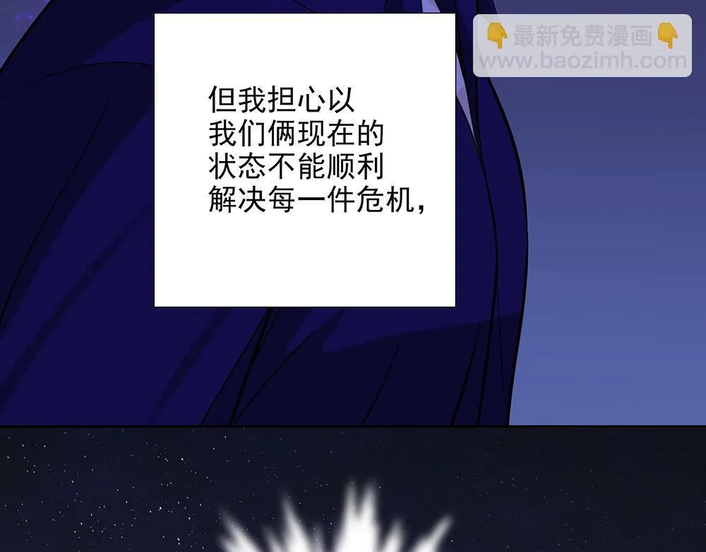 第55话  舅舅的坦白35