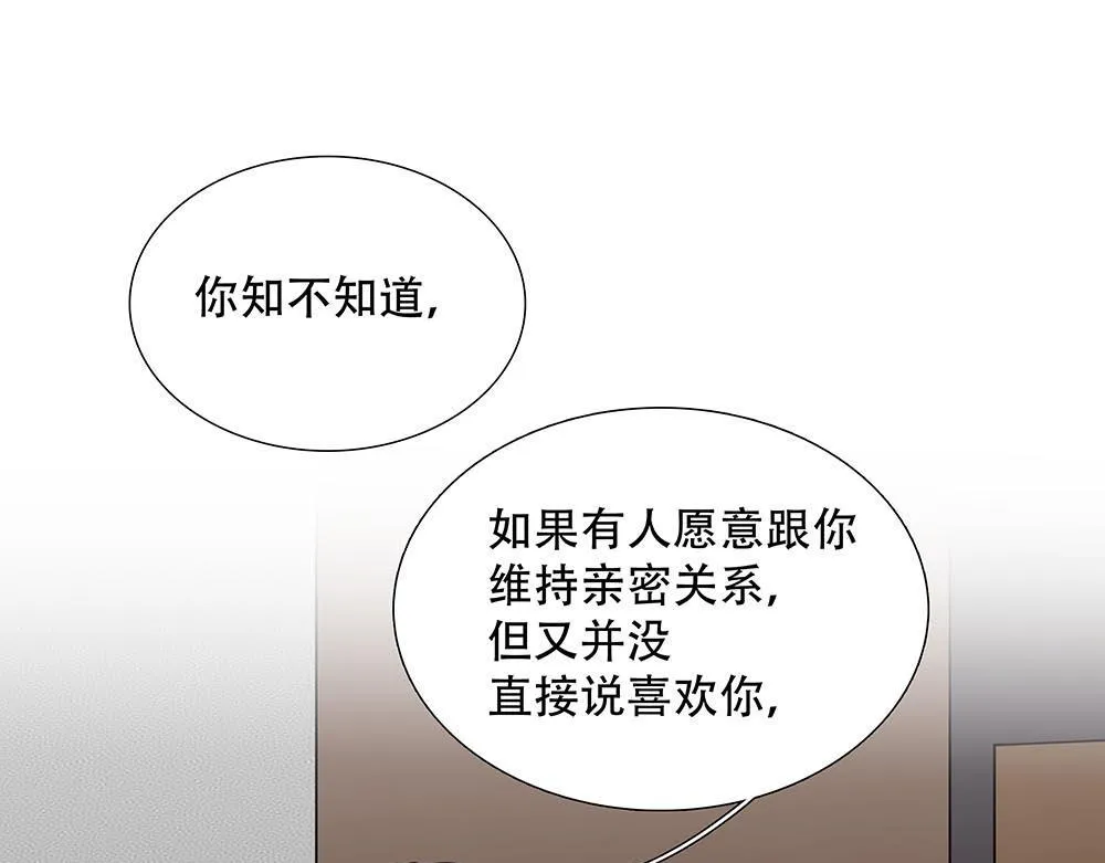 第45话  想弄死他6