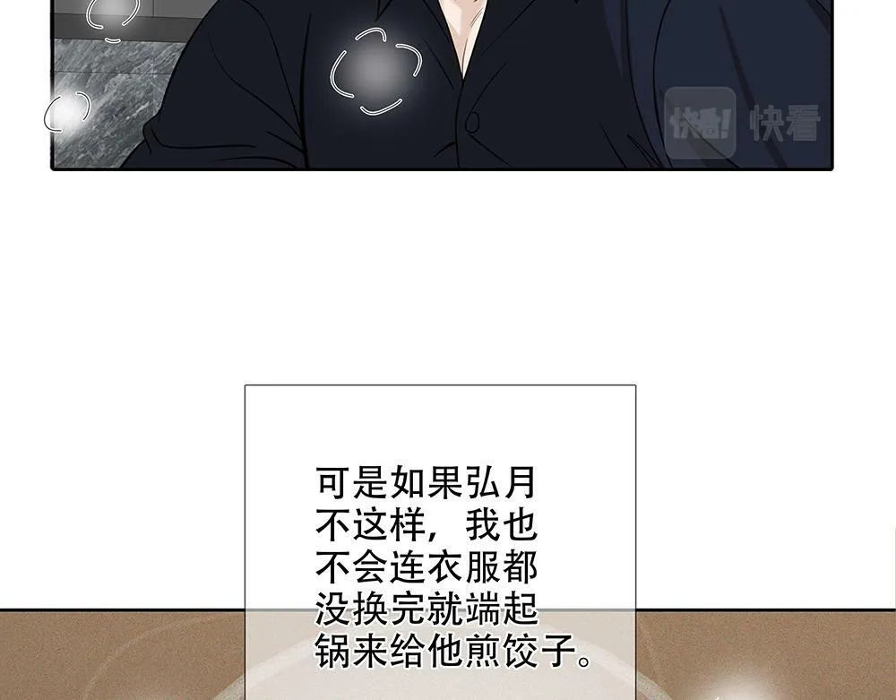 第29话  一天没吃饭47