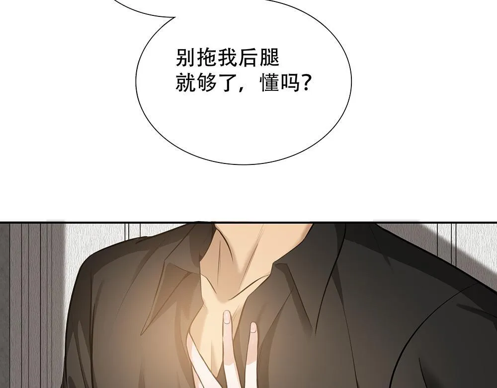 第41话  想到了些什么35