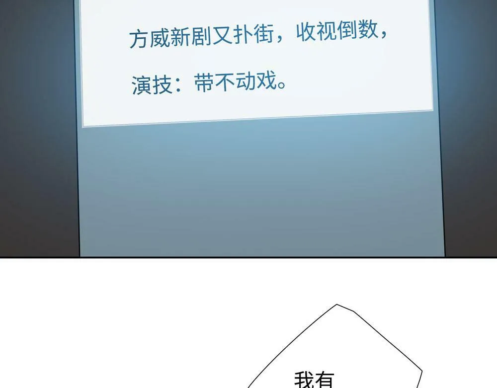 第20话  你摸摸我的头吧67