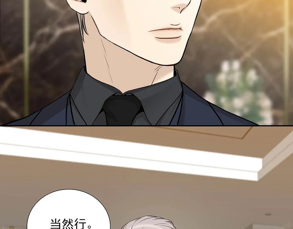 第35话  屈辱6