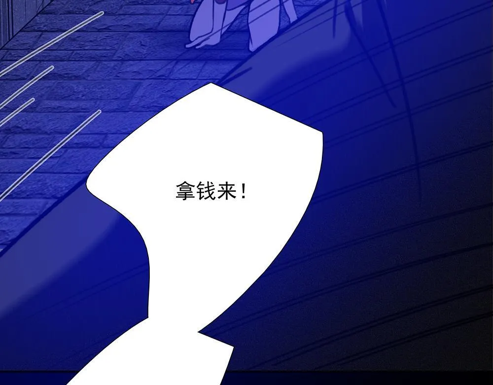 第66话  再次相见105