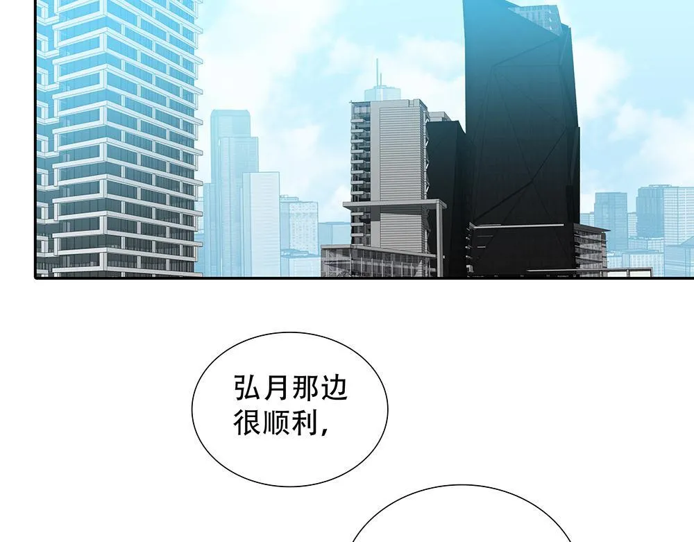 第41话  想到了些什么53