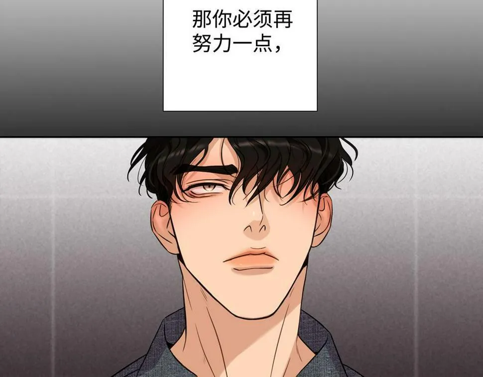 第15话  试试阻止我34