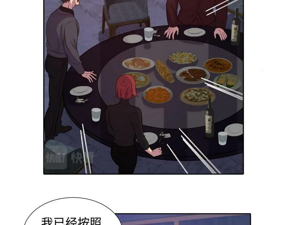第14话  滋长4