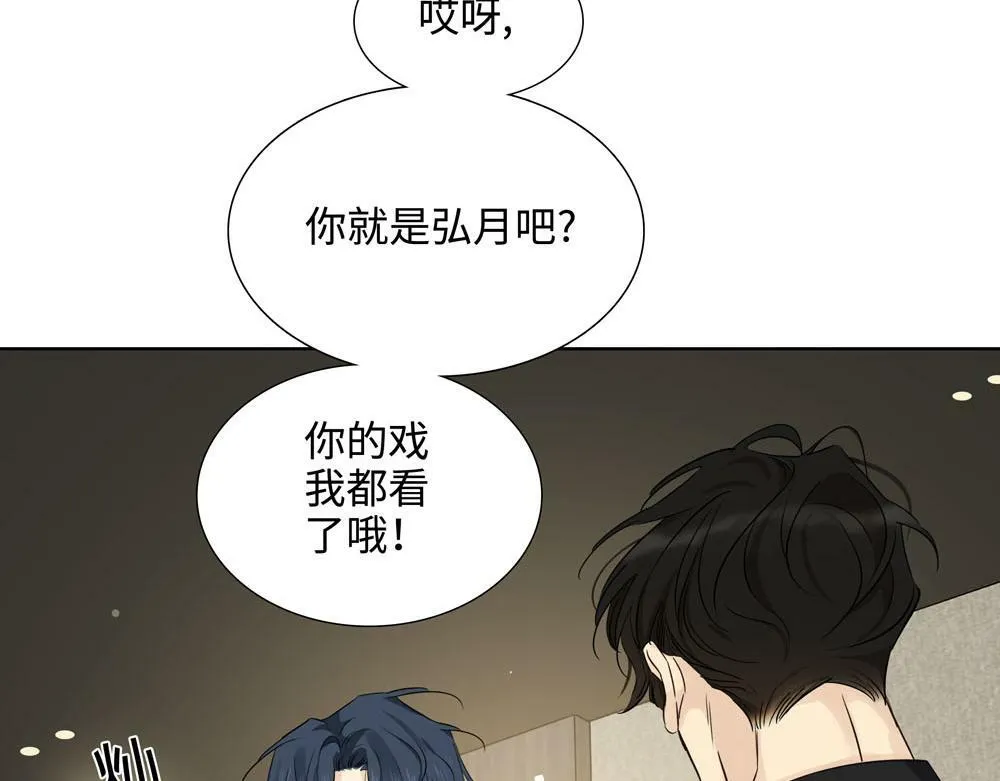 第20话  你摸摸我的头吧17