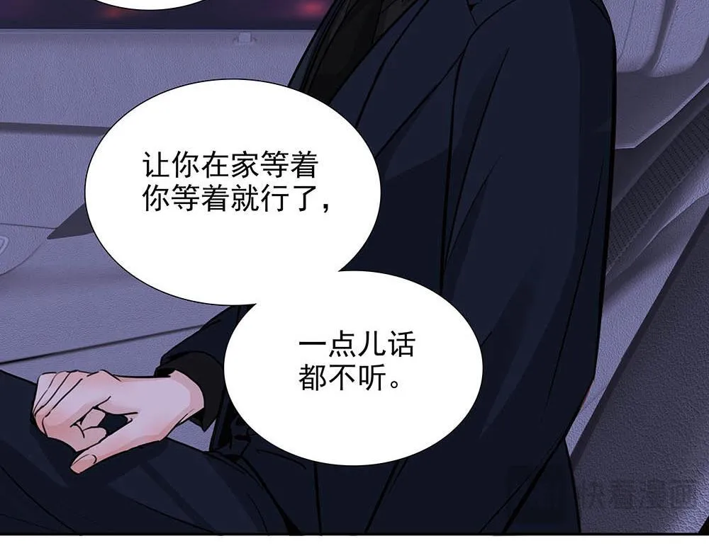 第36话  原谅我吧44
