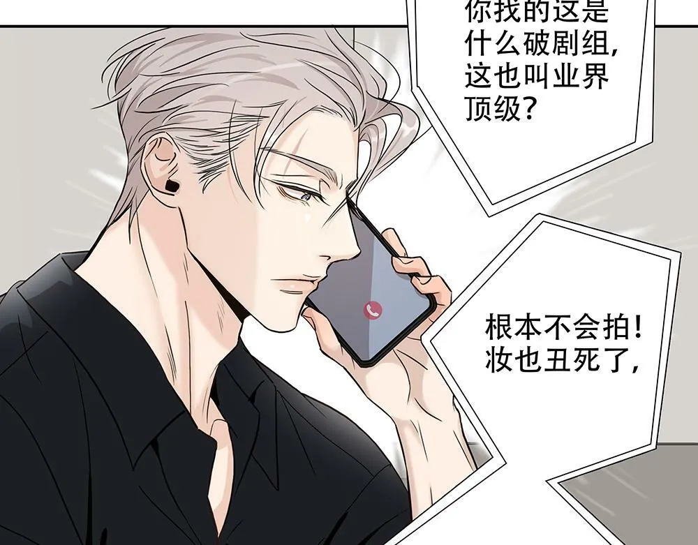 第29话  一天没吃饭96