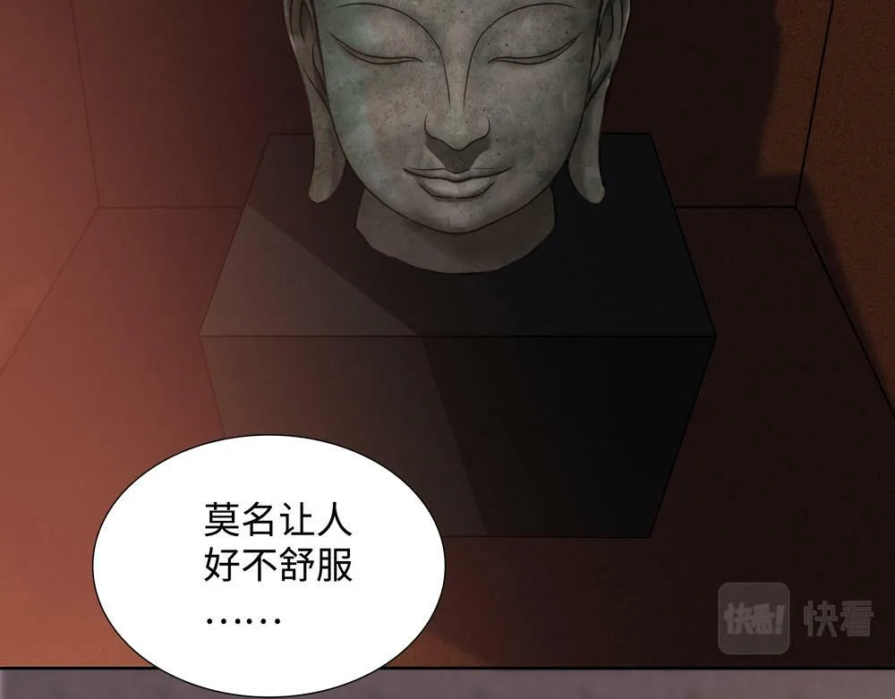 第9话  我是因为你活下来32