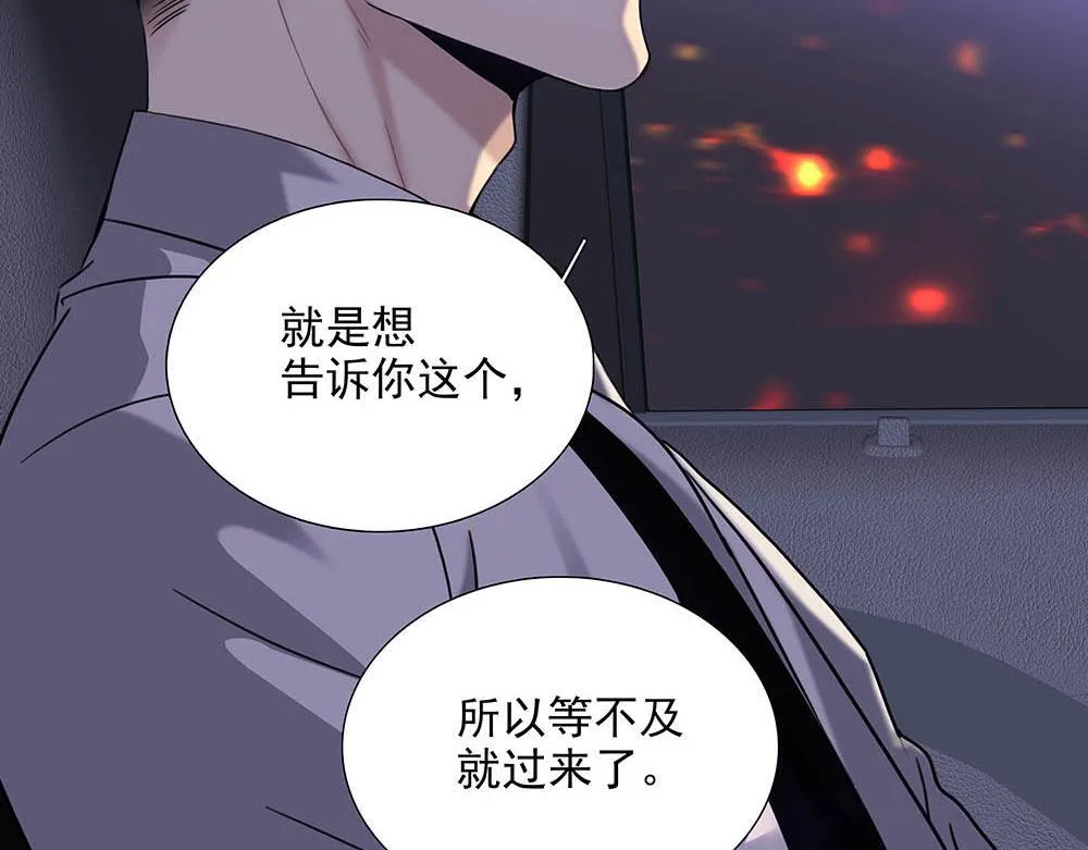 第36话  原谅我吧54