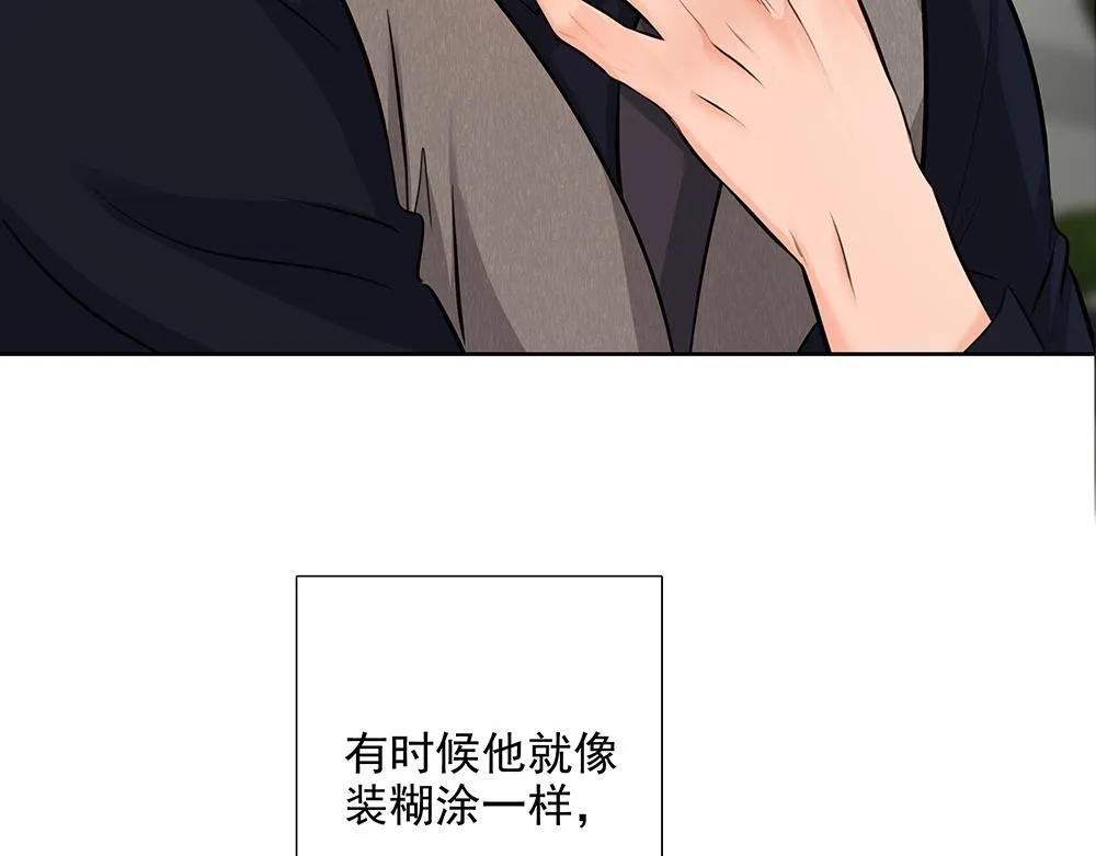 第56话  假装不懂81
