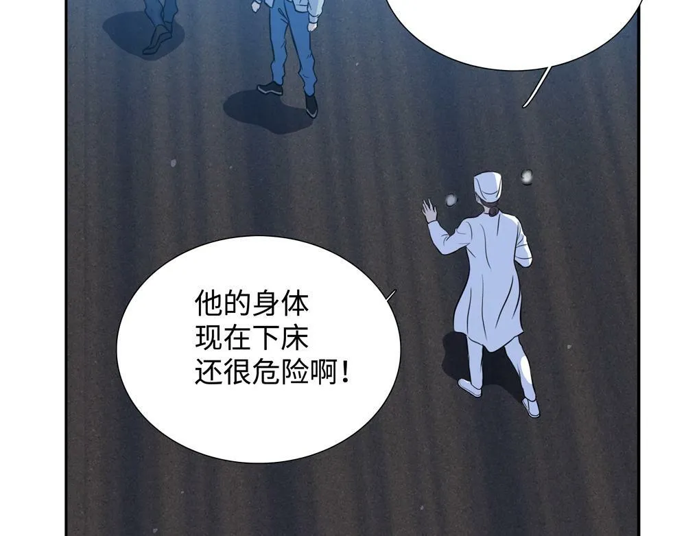 第10话  你不适用那套规则20