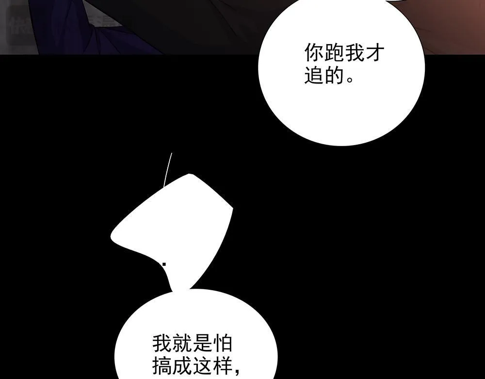 第57话  除你之外没有意义17