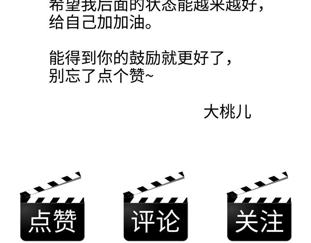 第7话  内孙子要干嘛84
