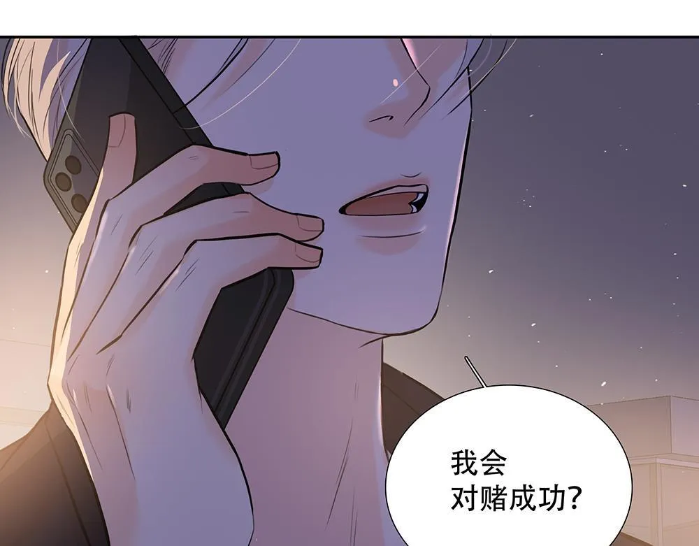 第41话  想到了些什么84