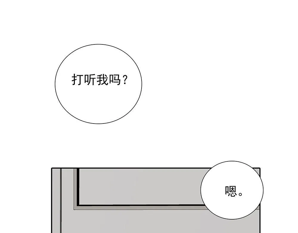 第65话  一直在路上32