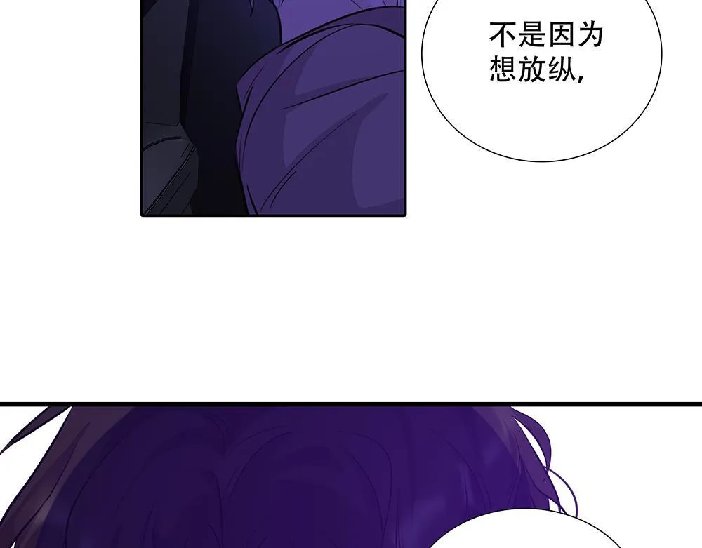第43话  前所未有的信心79