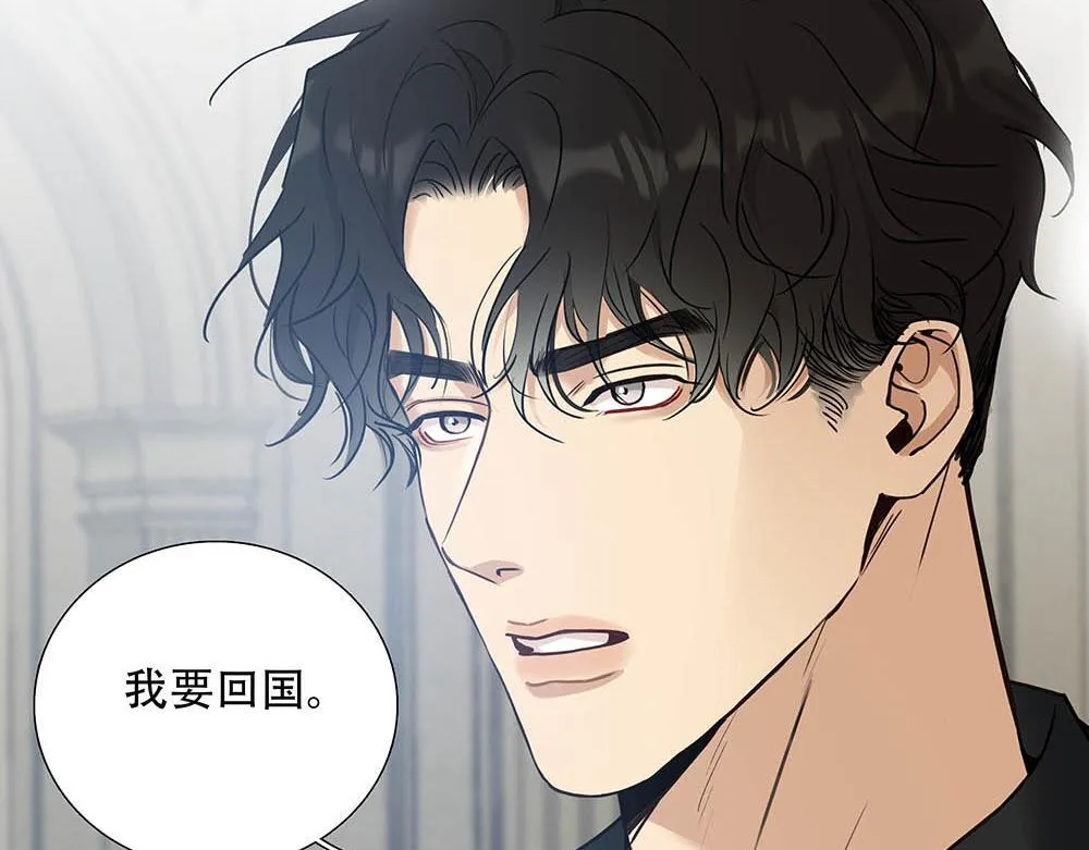 第60话  你不是星图的人了33