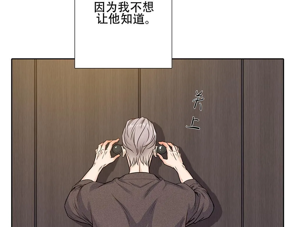 第48话  成堆的礼物13