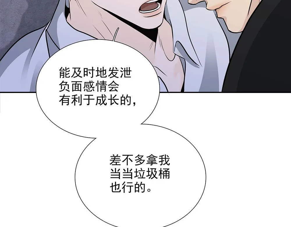 第33话  你怎么会在这59