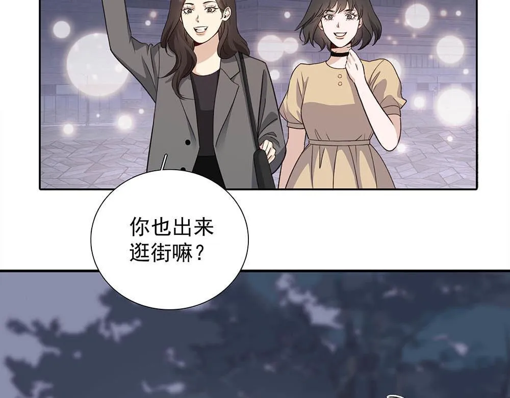 番外一  一次乱逛5