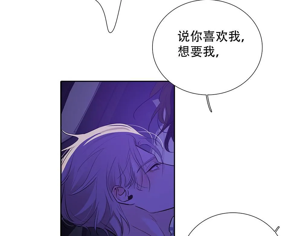 第43话  前所未有的信心78