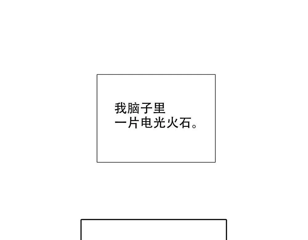 第27话  要这样才行61