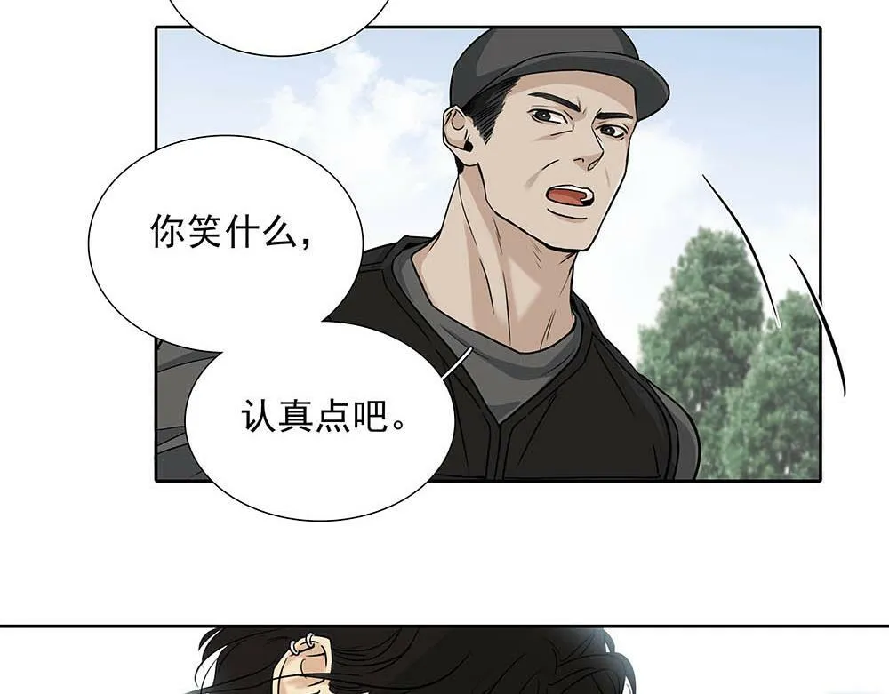 第30话 来片场看我好吗76