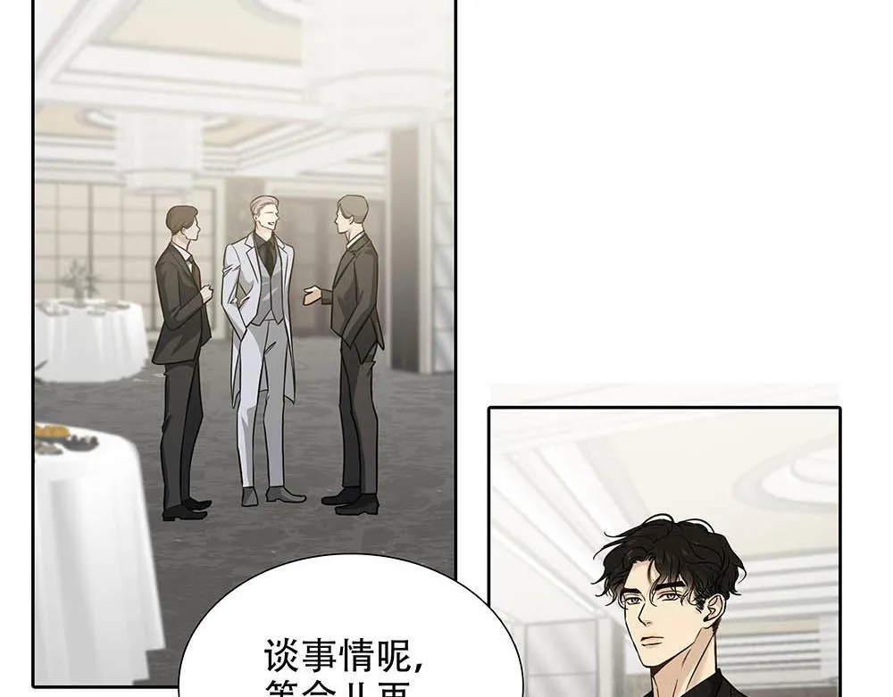第24话  你想要的不是我21