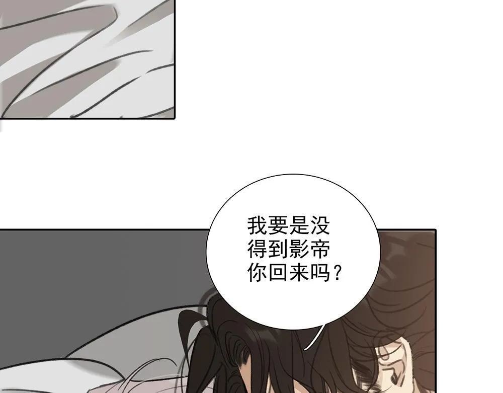 第65话  一直在路上27