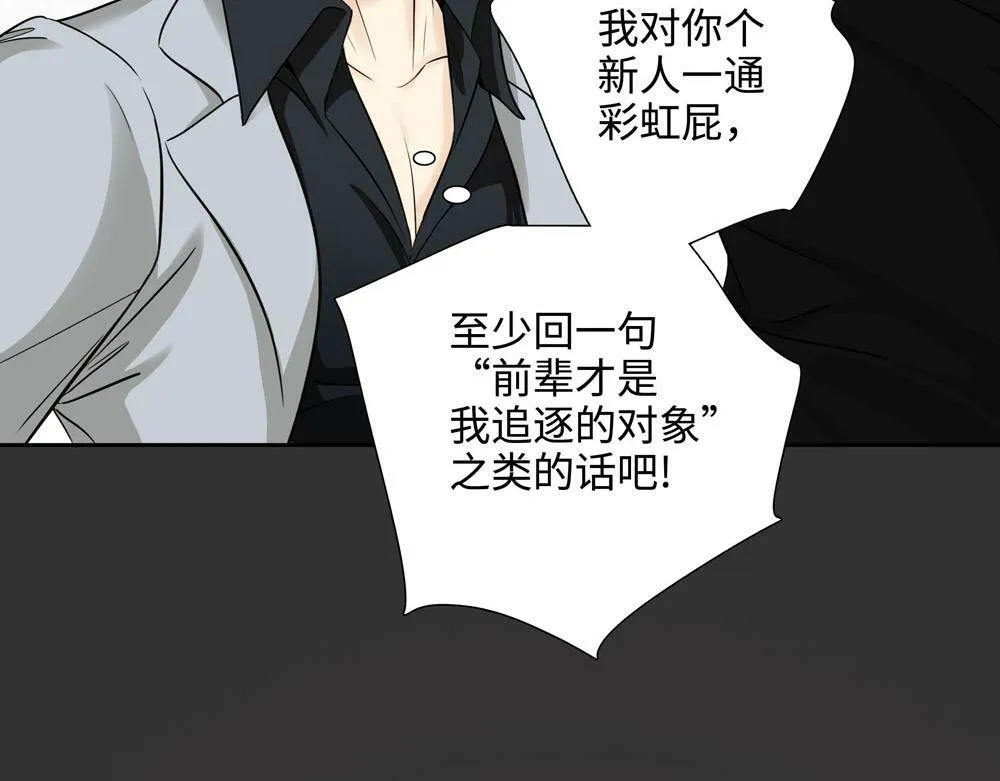 第20话  你摸摸我的头吧26