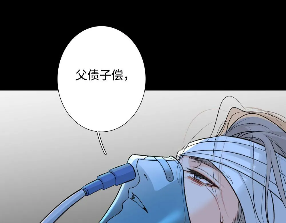 第3话  你要我去我就去73