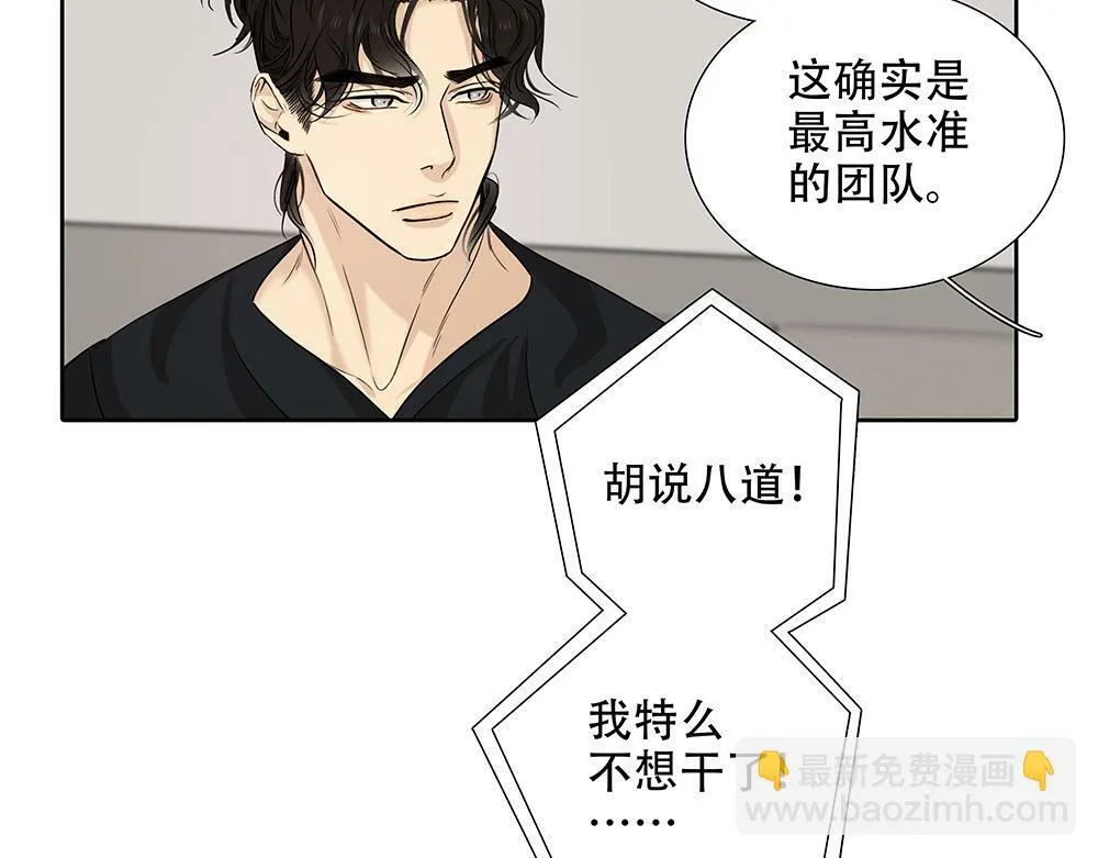 第29话  一天没吃饭98