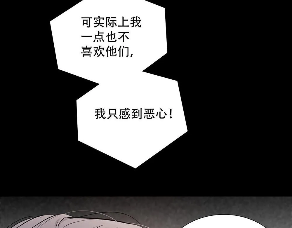 第46话  天使41
