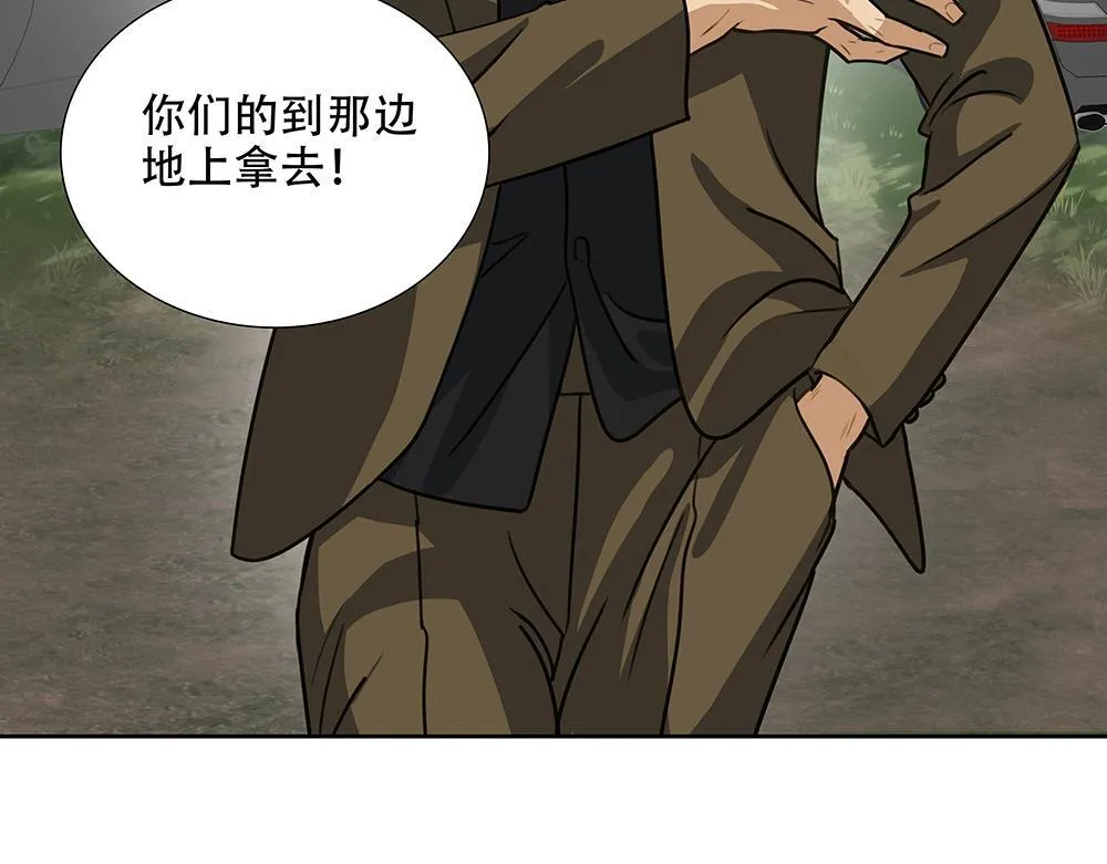 第50话  与影帝合作55