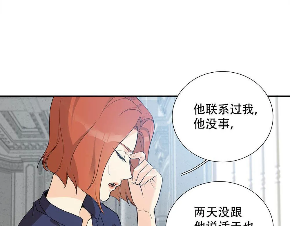 第60话  你不是星图的人了31