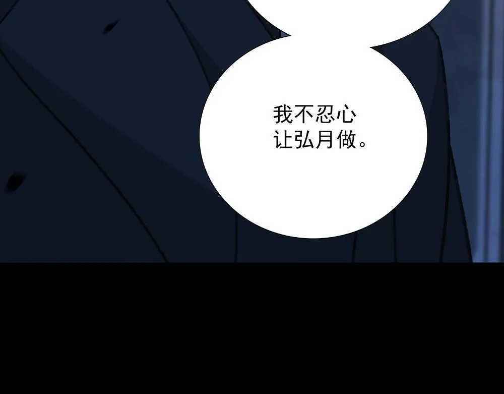 第67话  不忍心86